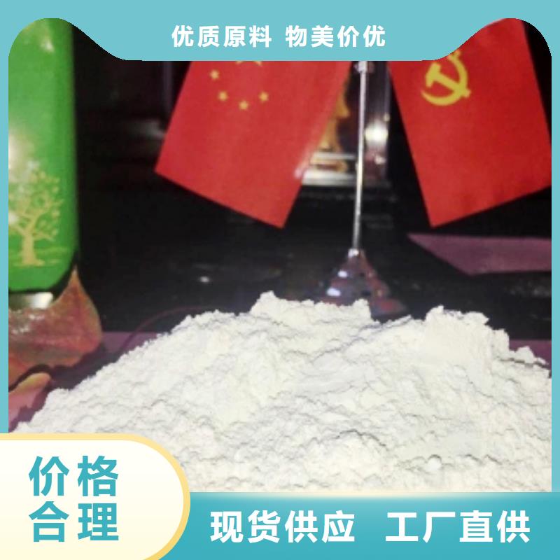  氧化钙产地直供