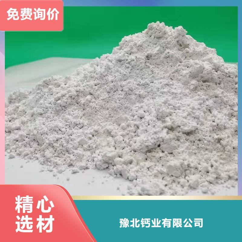 氧化钙_白灰块氧化钙销售支持拿样