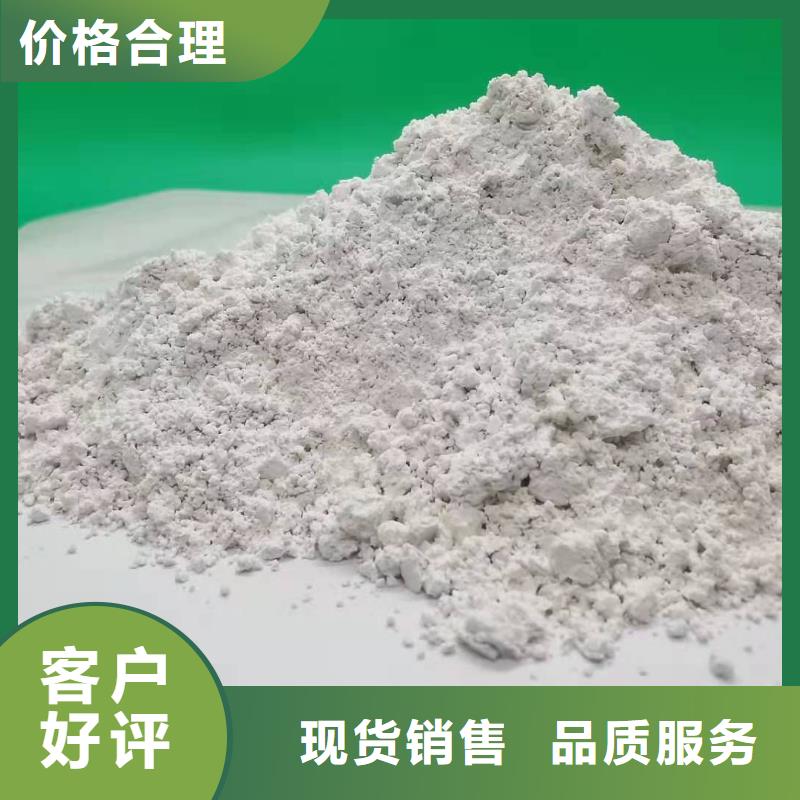 氧化钙用品质说话
