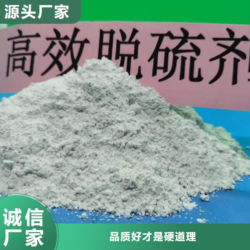 氧化钙烟气脱硫剂产品优良