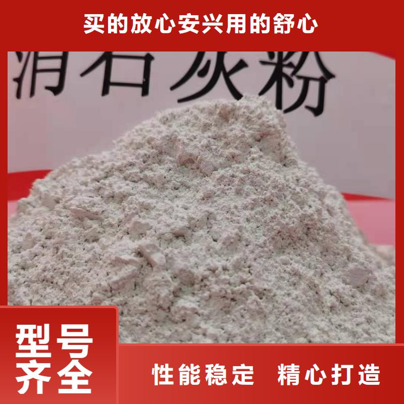 《直销厂家》现货满足大量采购氧化钙氢氧化钙专业按需定制-aq00.com