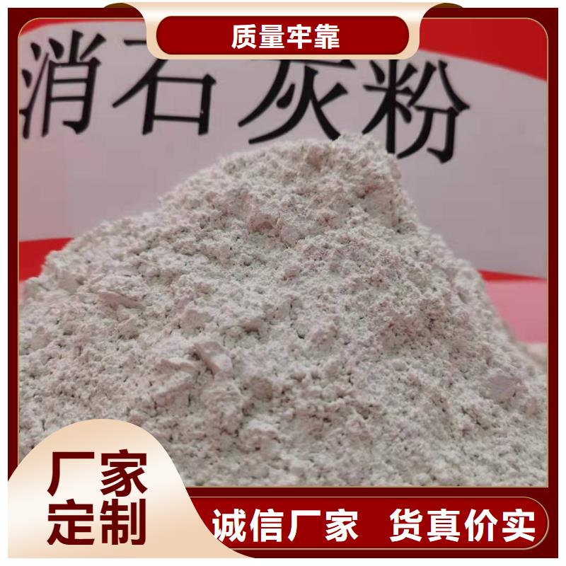 【氧化钙白灰块氧化钙生产厂家优选好材铸造好品质】