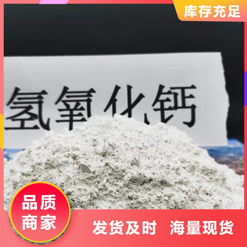 氧化钙,消石灰符合标准