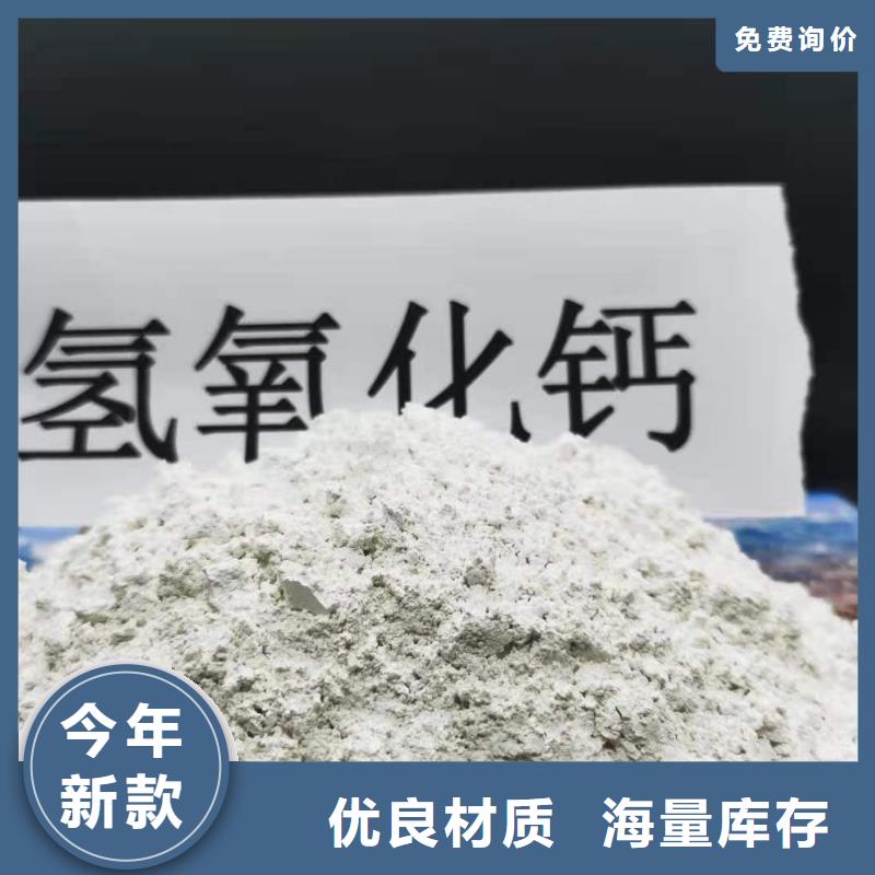 氧化钙专注产品质量与服务