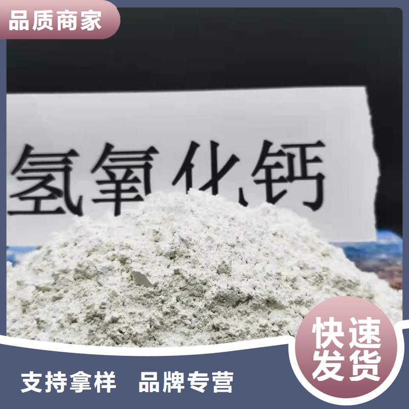 氧化钙保质保量