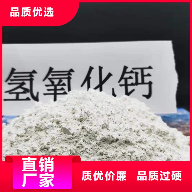  氧化钙好品质用的放心