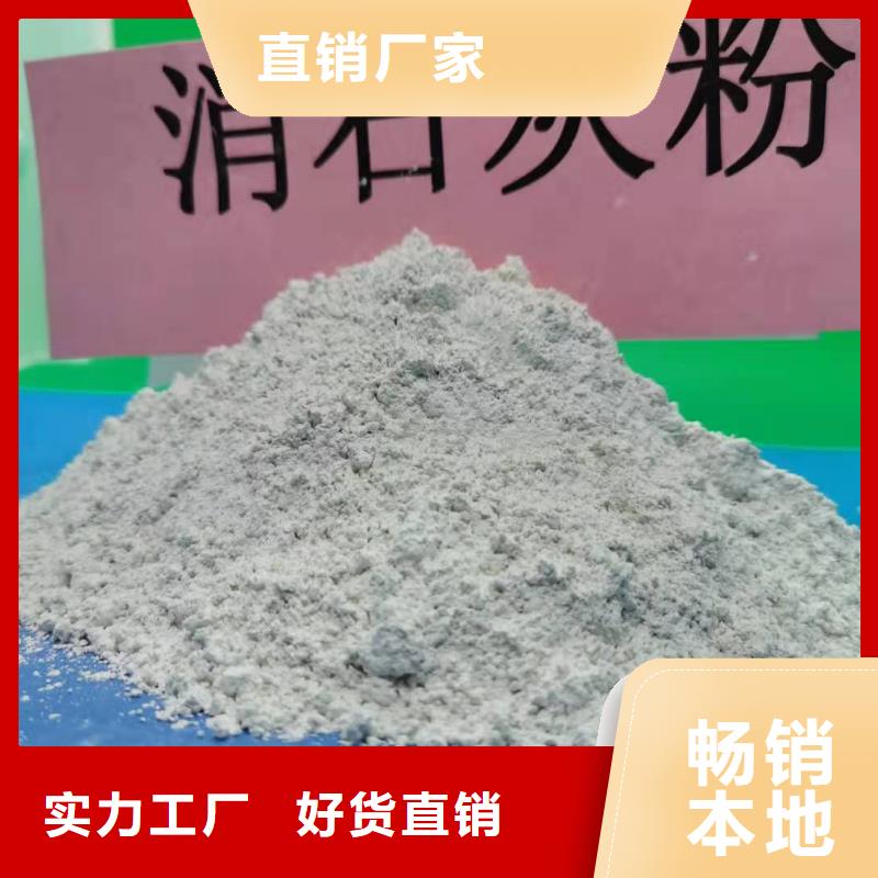 【氧化钙白灰块氧化钙生产厂家优选好材铸造好品质】