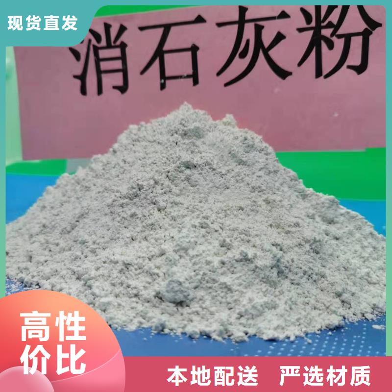 氧化钙【白灰块氧化钙】服务周到