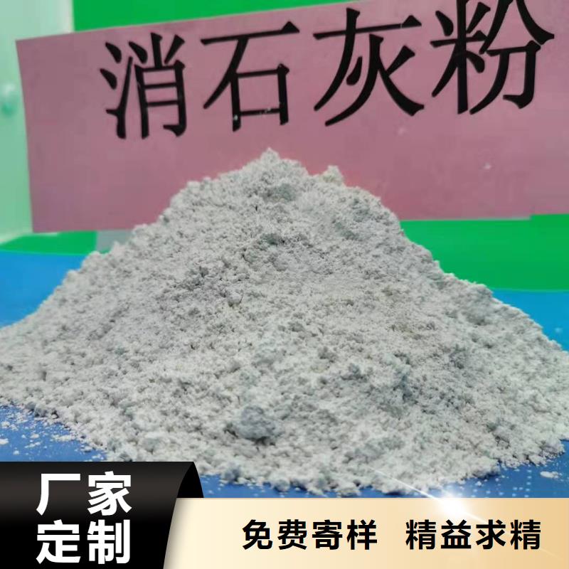氧化钙经销商