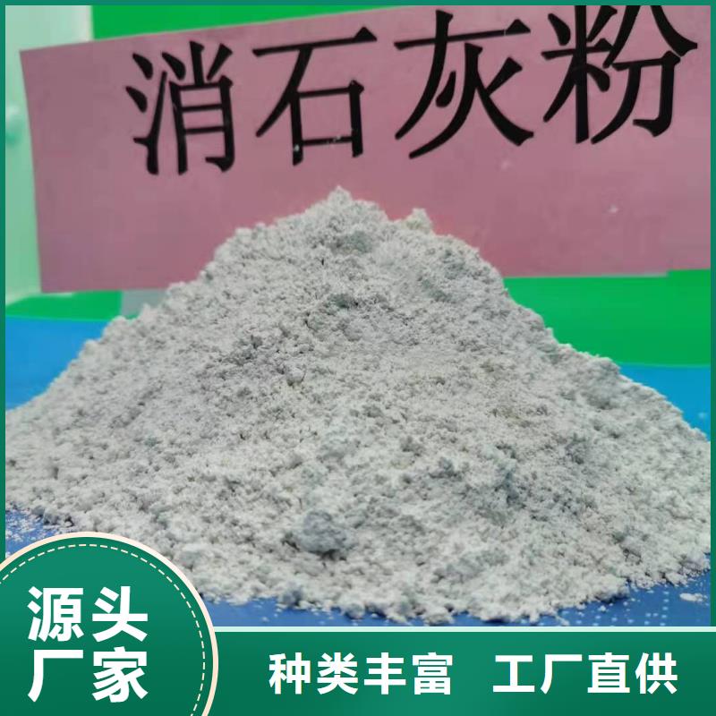 豫北专注细节专注品质【氧化钙】消石灰种类丰富