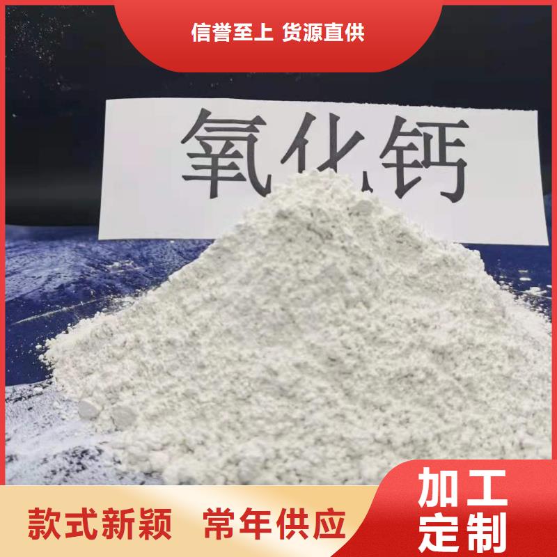 氧化钙支持批发零售