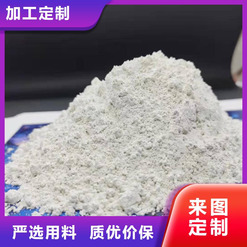 氧化钙主推产品