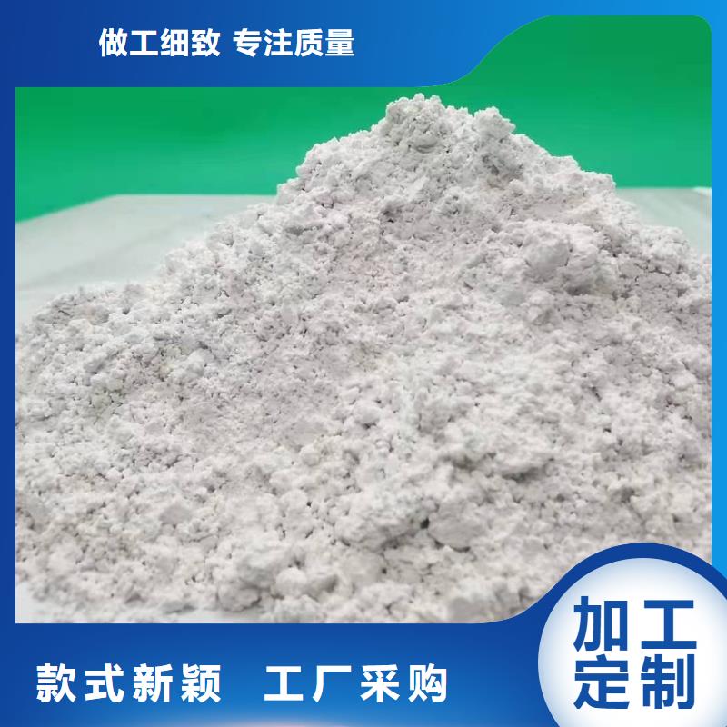 氧化钙【消石灰脱硫剂】用好材做好产品