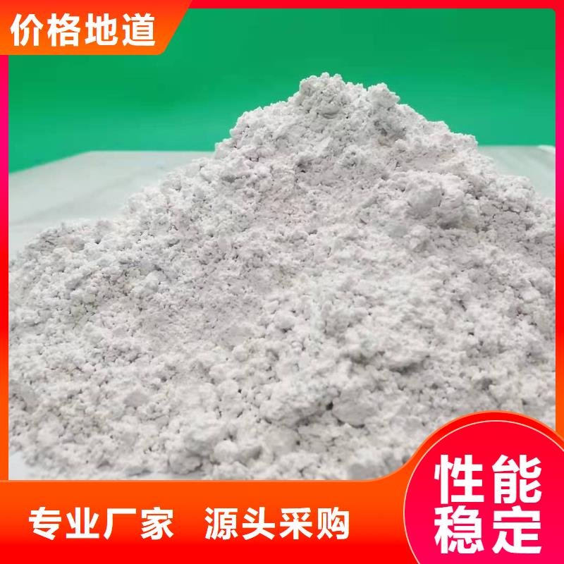 氧化钙-氢氧化钙厂家实力雄厚