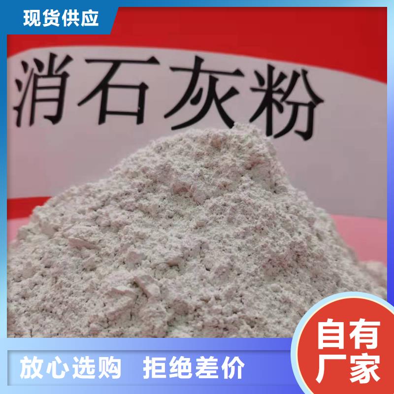 氧化钙优良工艺