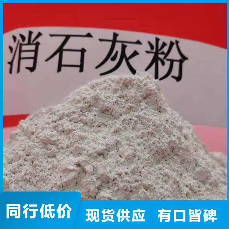 氧化钙厂家拥有先进的设备