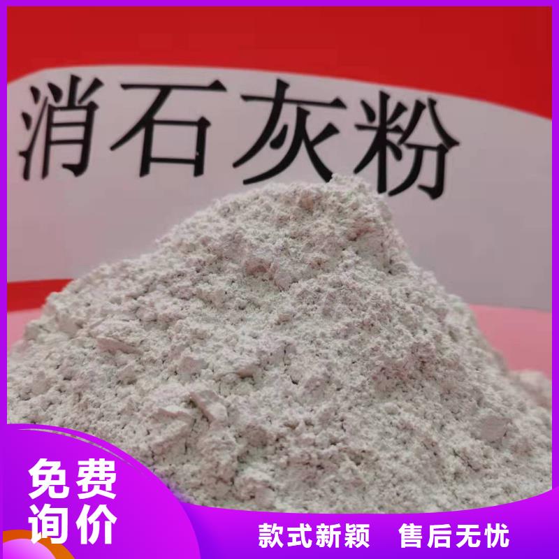 【氧化钙】酸水中和剂厂家大量现货