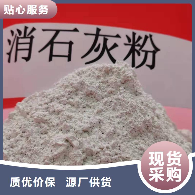 【氧化钙消石灰脱硫剂出厂严格质检】