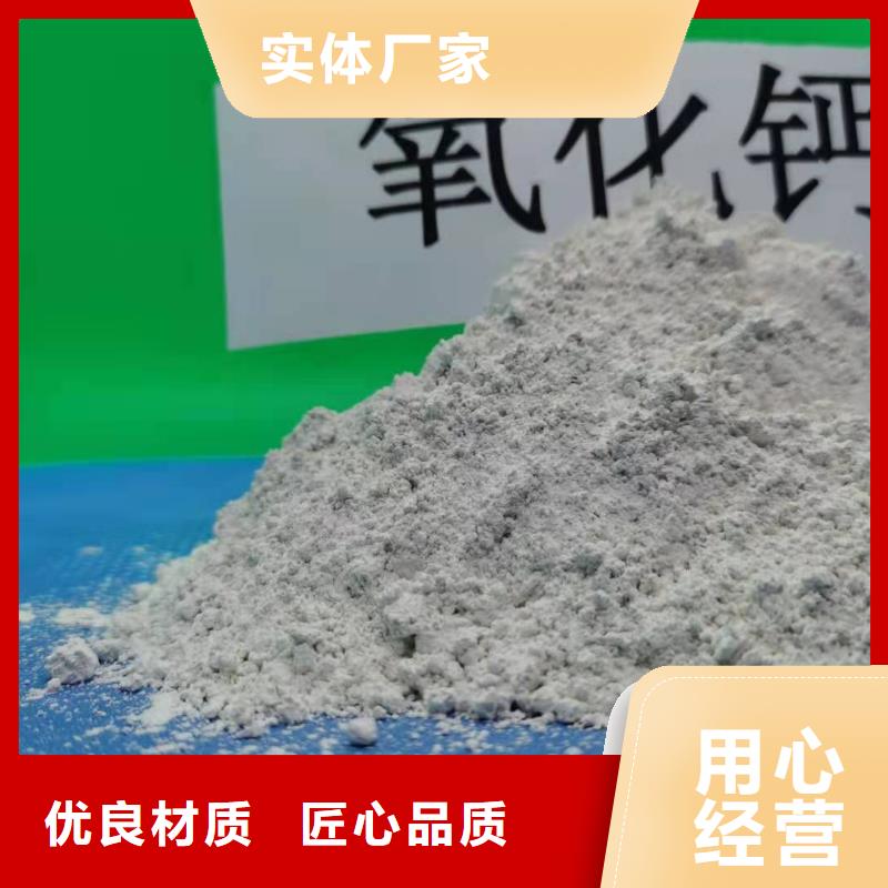 氧化钙白灰块现货实拍