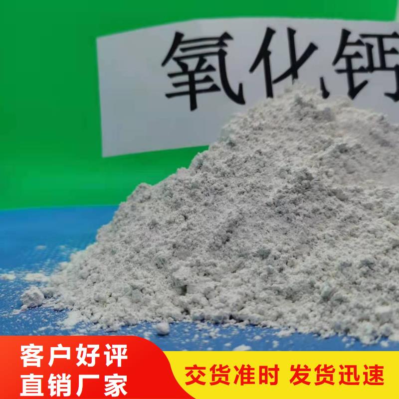 氧化钙定金锁价