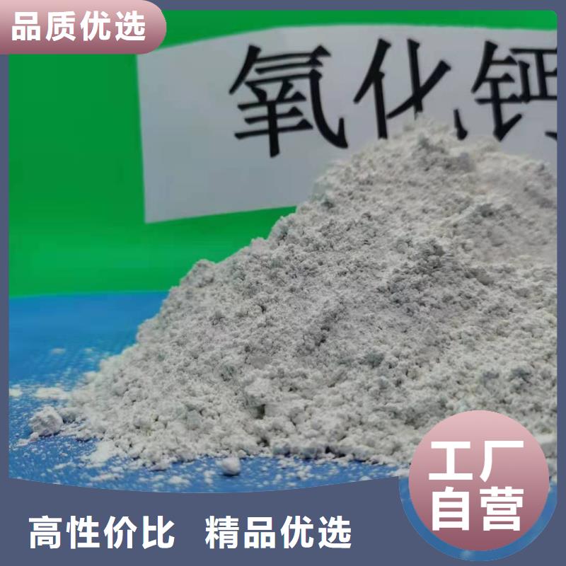 氧化钙工厂批发