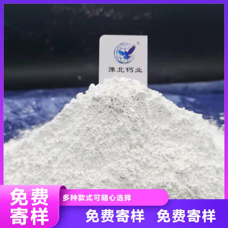 【氧化钙】熟石灰准时交付