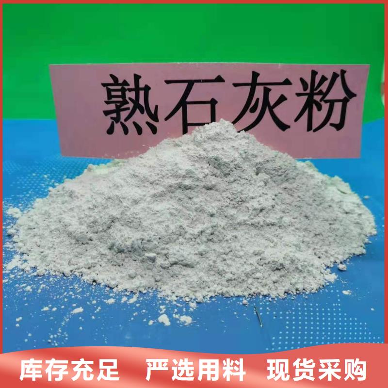 氧化钙烟气脱硫剂用心制造
