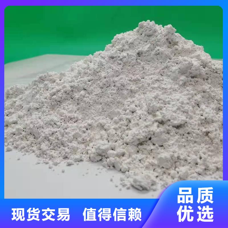 氧化钙脱硫剂产品参数