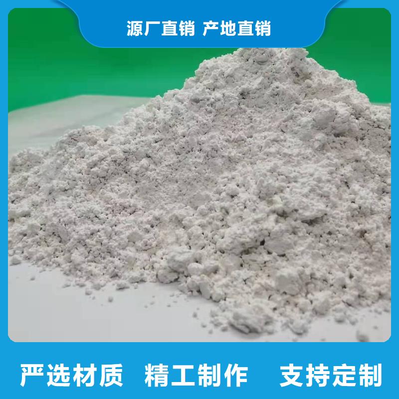 氧化钙-氢氧化钙全品类现货