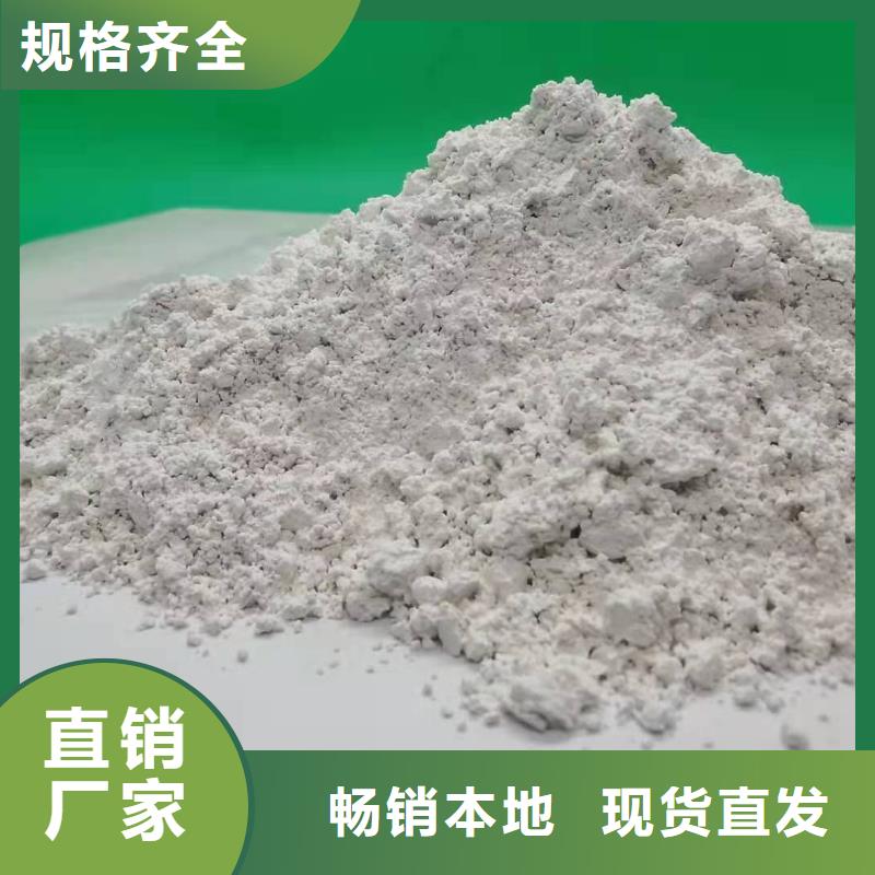 氧化钙就近发货