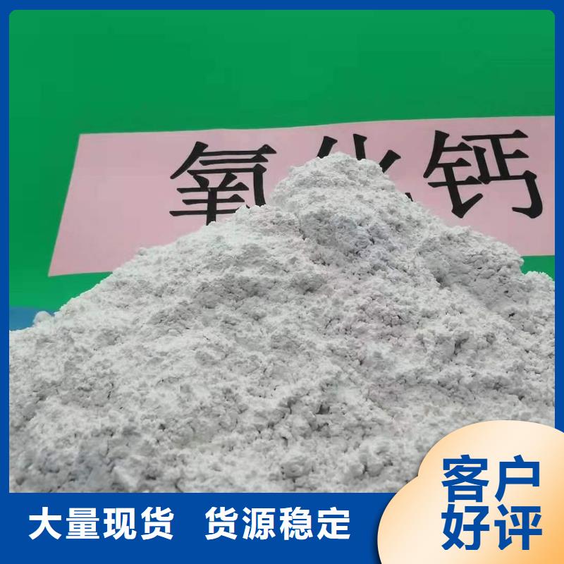 氢氧化钙生产厂家-视频-氢氧化钙生产厂家|山西省忻州市|忻府|五台|大同|运城|吕梁|晋中