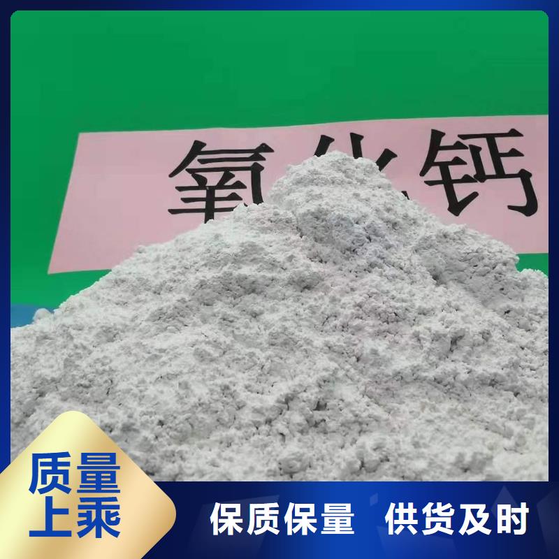 氧化钙消石灰公司品质服务诚信为本