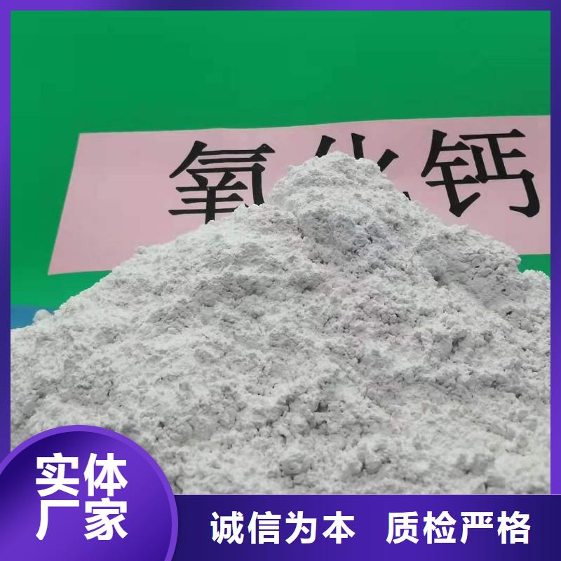  氧化钙低价货源