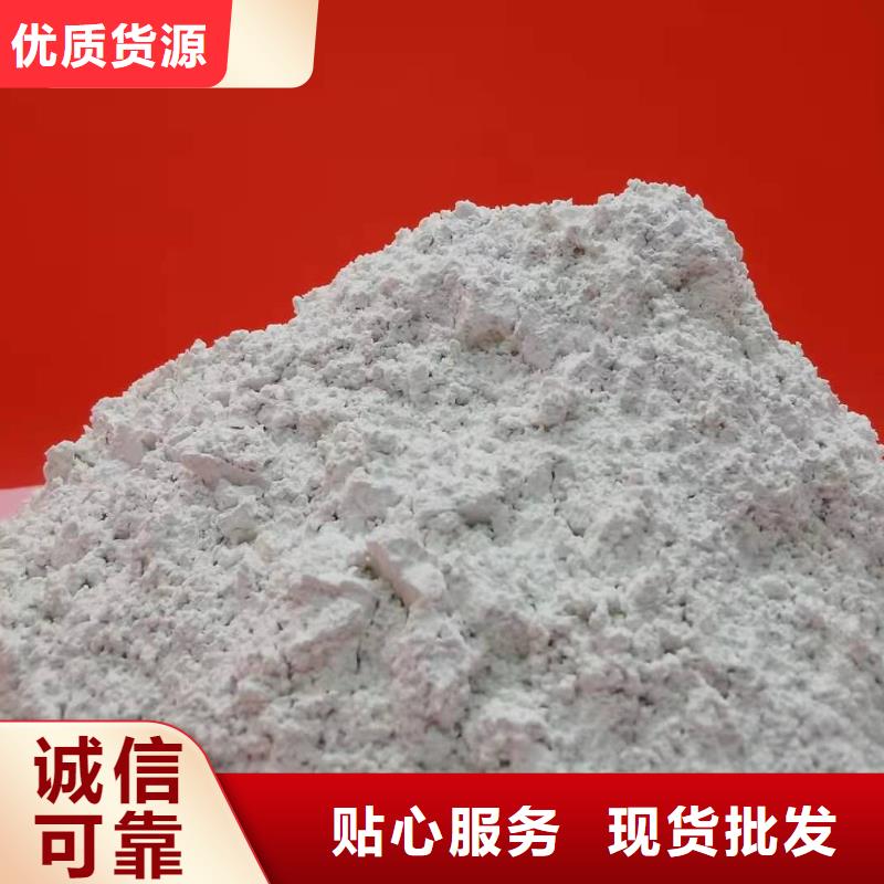 氧化钙_氢氧化钙价格真诚合作