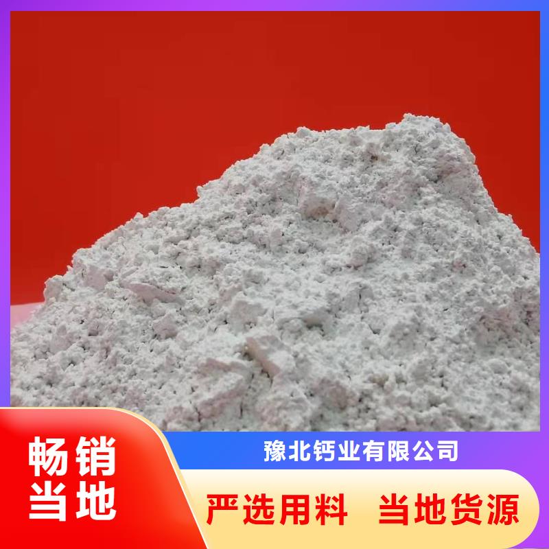 【氧化钙,熟石灰氧化钙敢与同行比质量】