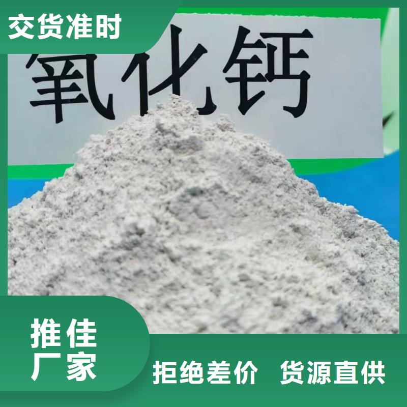 【氧化钙】白灰块氧化钙销售专注细节专注品质