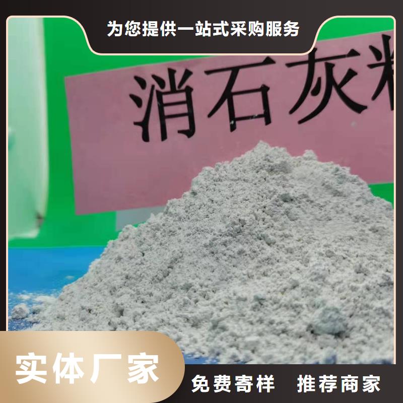 氧化钙_白灰块氧化钙价格厂家货源稳定