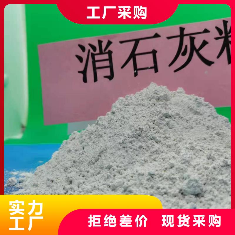  氧化钙N年大品牌