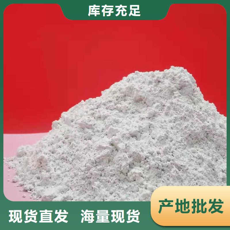 氢氧化钙生产厂家豫北钙业【氧化钙】 消石灰脱硫剂厂家直营
