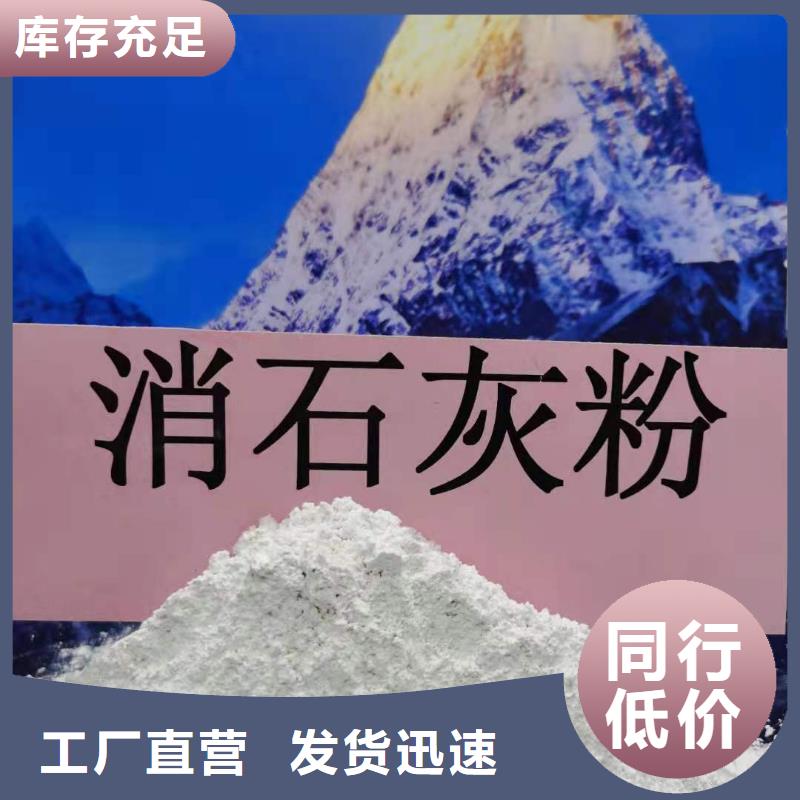 氧化钙消石灰脱硫剂精致工艺