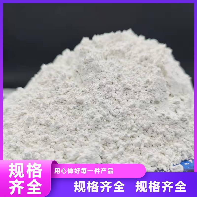 氧化钙敢与同行比质量