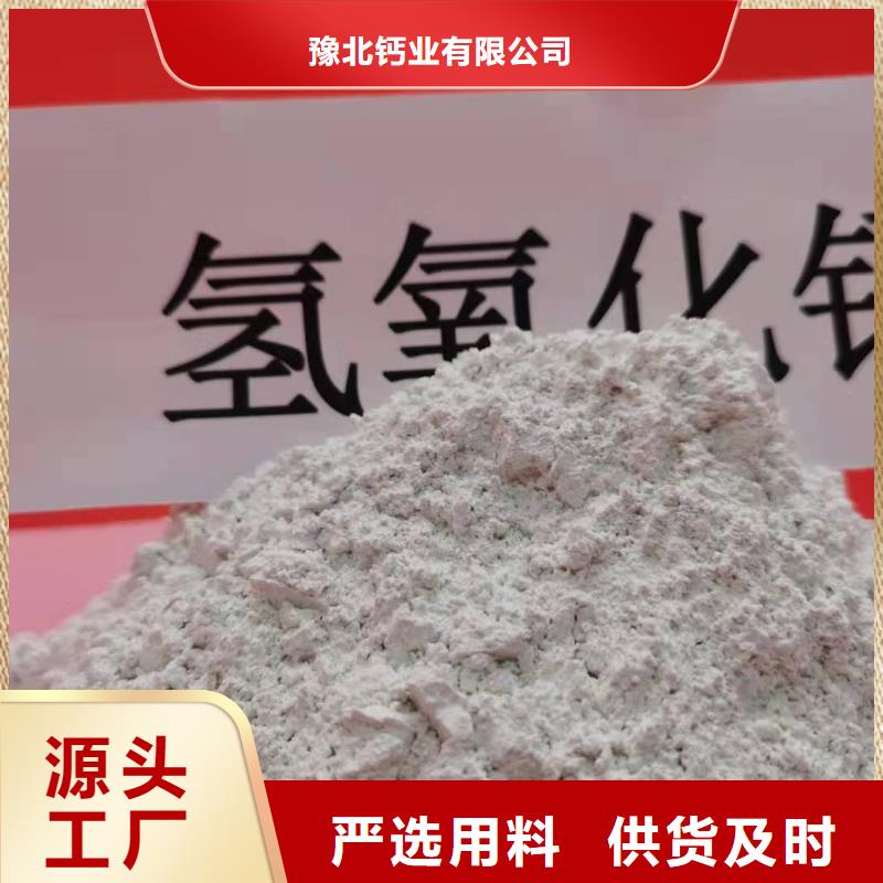 氧化钙白灰块质优价廉