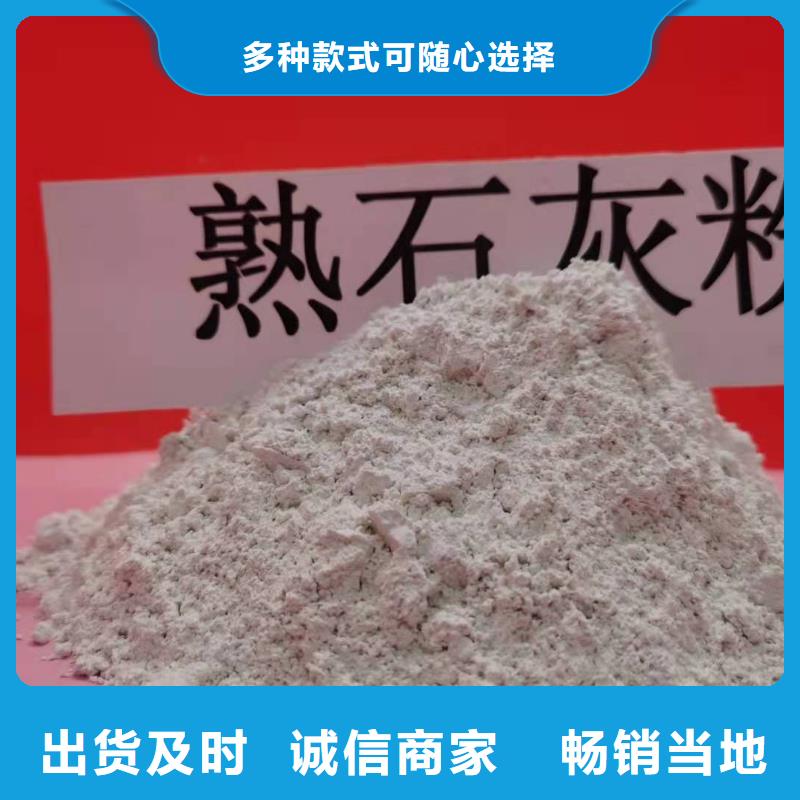 氧化钙消石灰厂家对质量负责