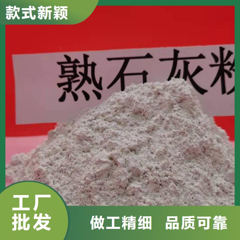 氧化钙工程施工案例