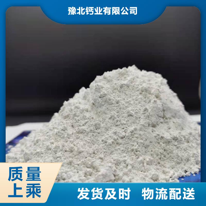 【氧化钙,烟气脱硫剂一站式采购商】