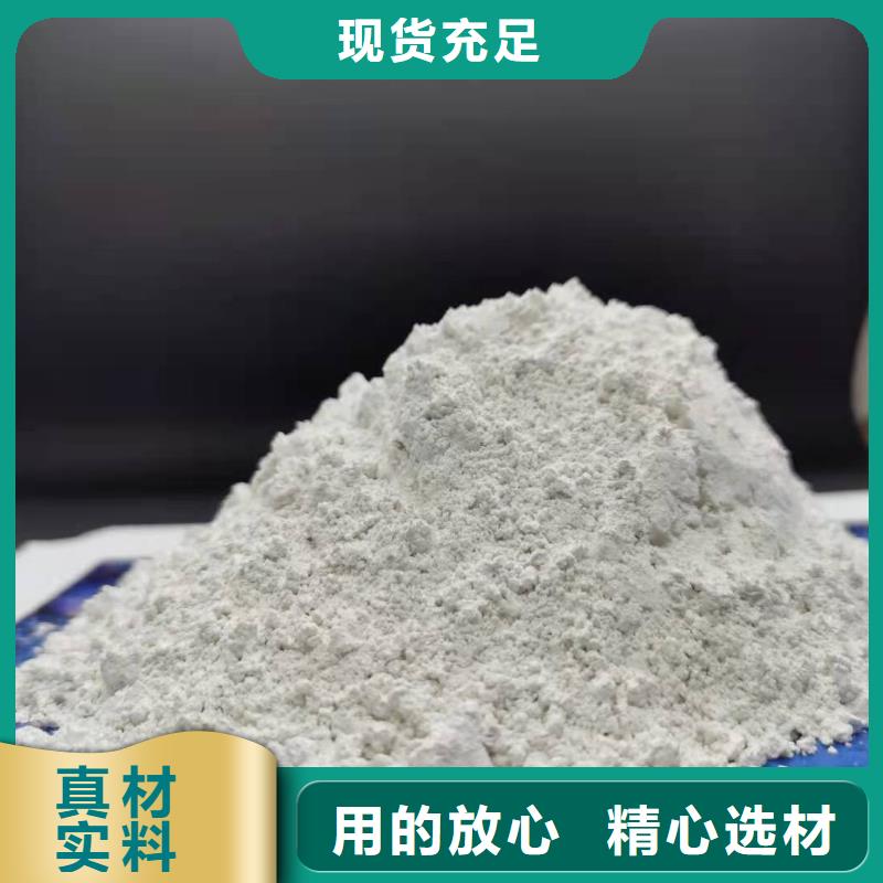 氧化钙原料层层筛选