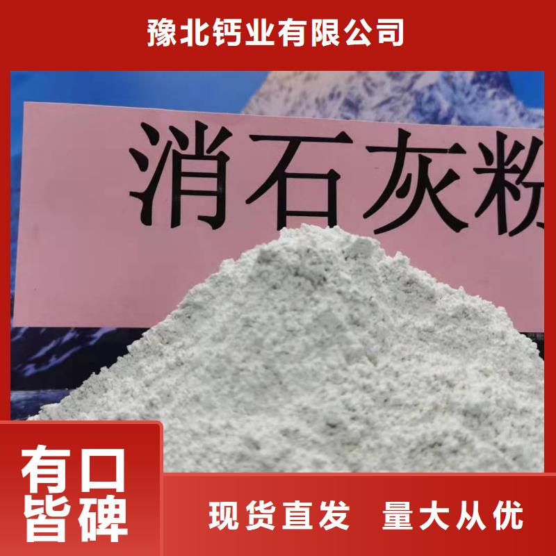 氧化钙白灰块厂源厂供货