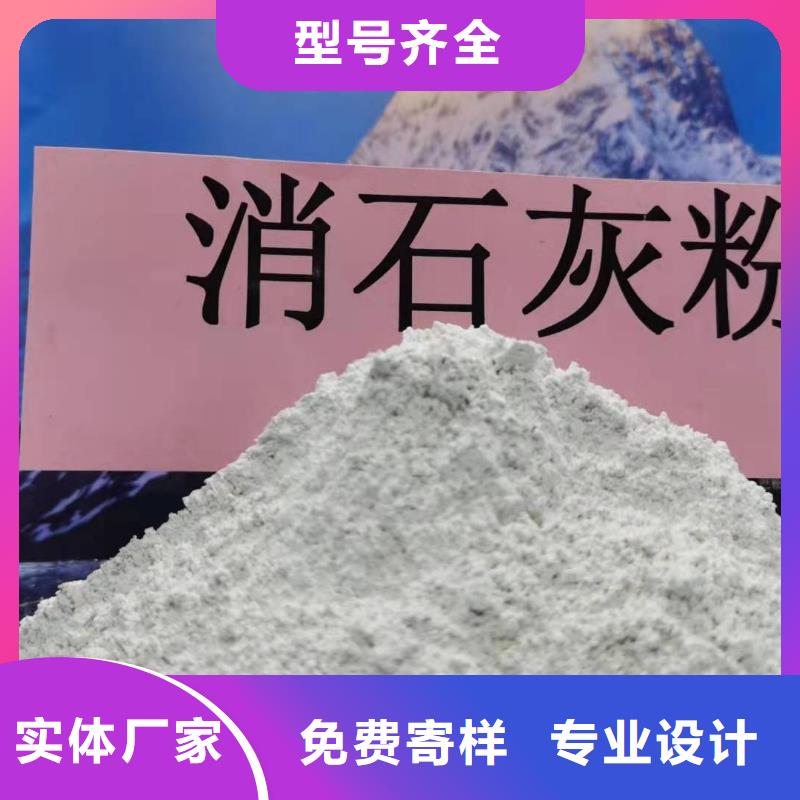 【氧化钙】-脱硫剂细节展示同城品牌