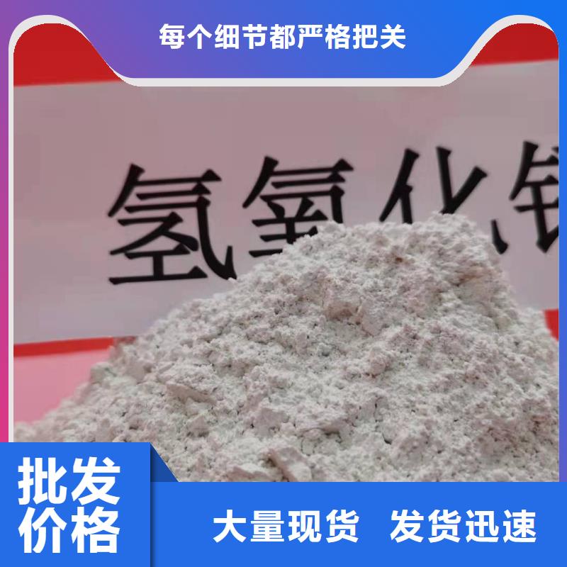 【氧化钙90%氢氧化钙厂家采购】
