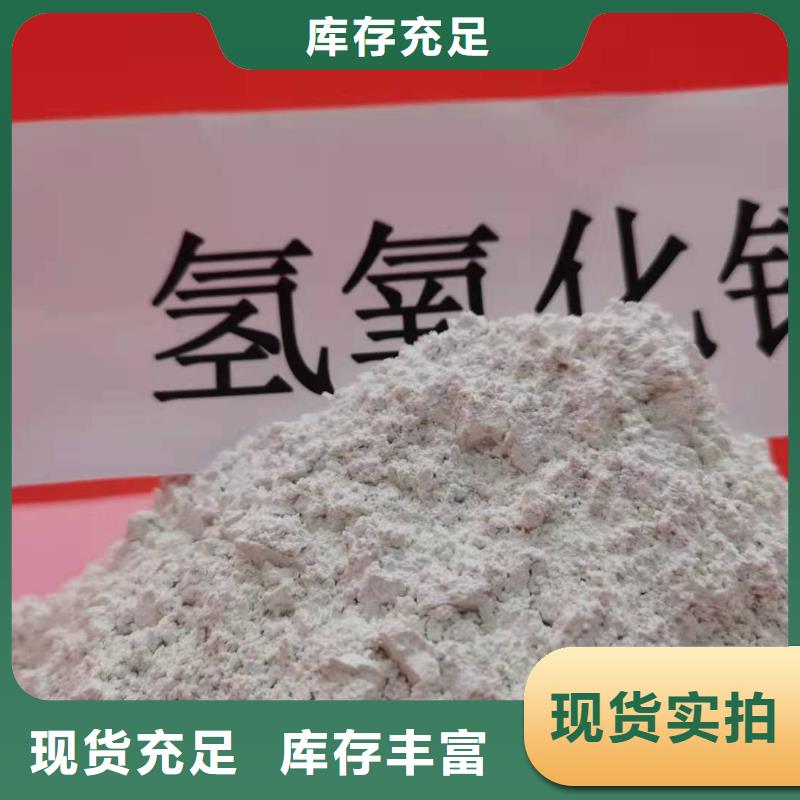 氧化钙【白灰块氧化钙】供应采购